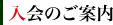 ̂ē