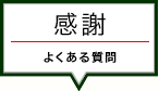 悭鎿
