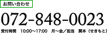 ₢킹͂F072-848-0023
